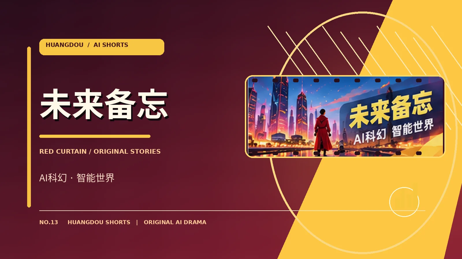 记忆云的第七层